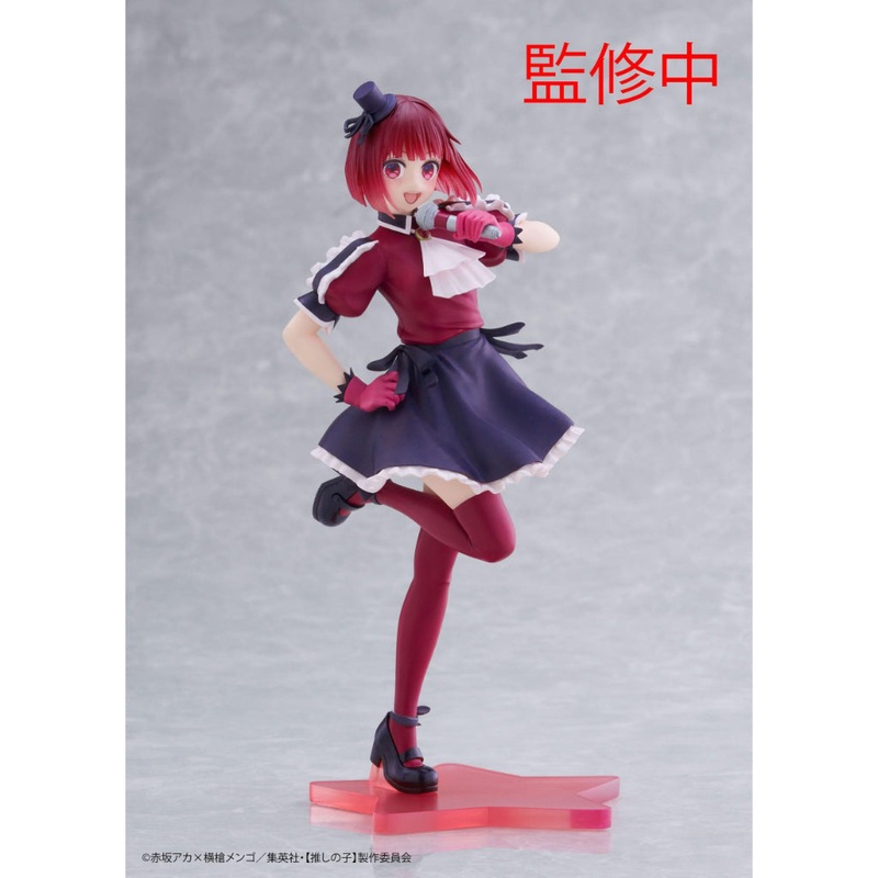 Taito Arima Kana B-Komachi Ver. Oshi no Ko Coreful Figure