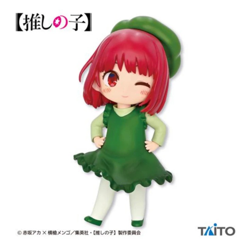 Taito Arima Kana Green Pepper Exercise Ver. Puchieete Oshi no Ko Figure