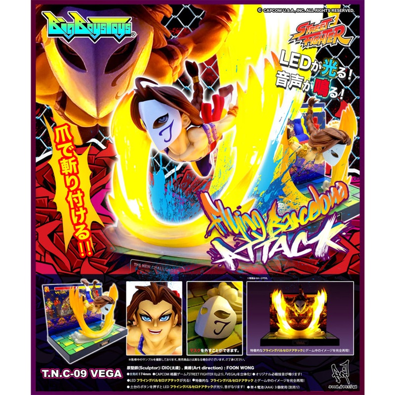 Street Fighter T.N.C.-09 (The New Challenger) Vega