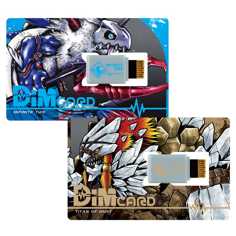 Bandai Dim Card Set Vol.02 Infinite Tide  Titan Of Dust