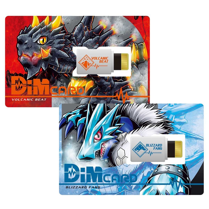 Bandai Dim Card Set Vol.1 Volcanic Beat Blizzard Fang