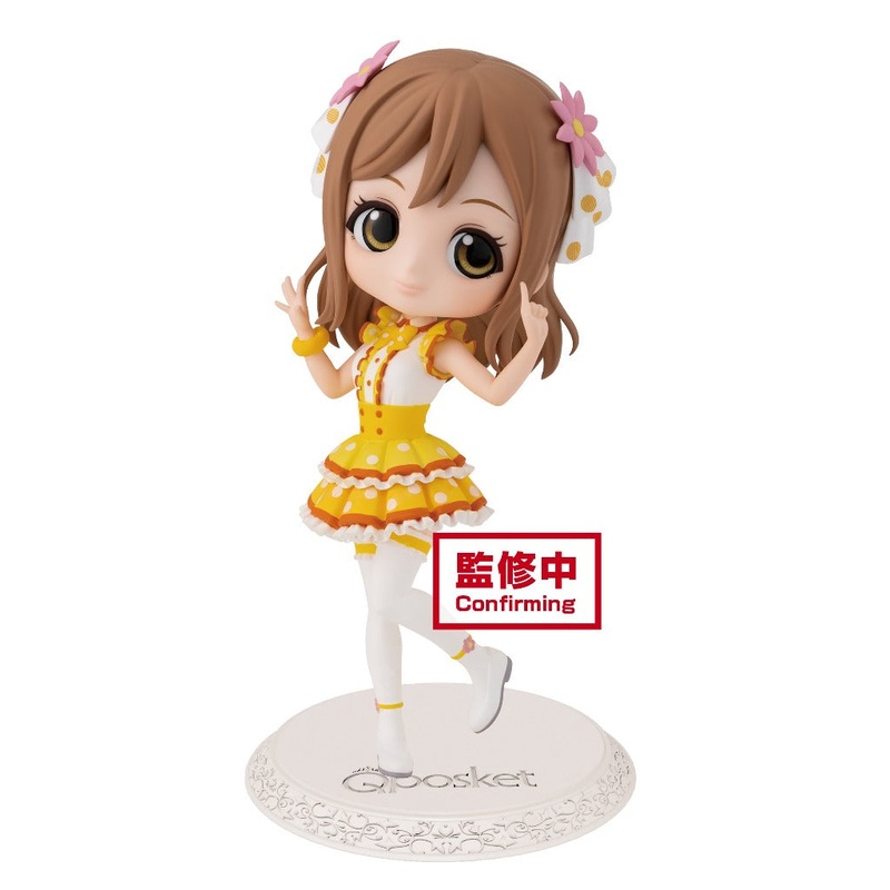 Banpresto Hanamura Kunikida Love Live! Sunshine!! Q Posket Ver A