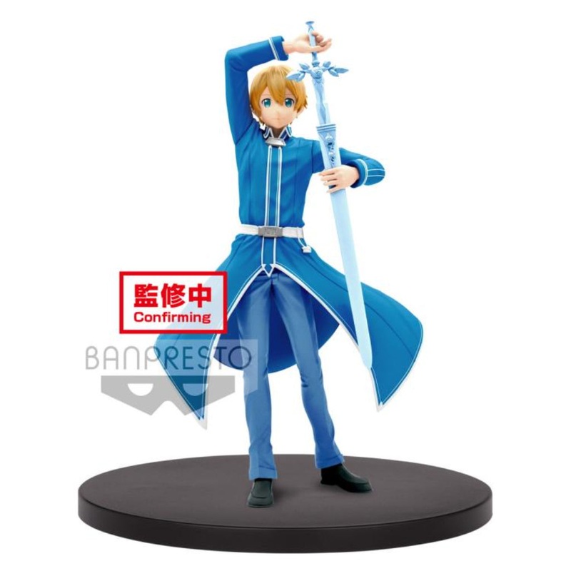 Banpresto Eugeo Sword Art Online Alicization Blading