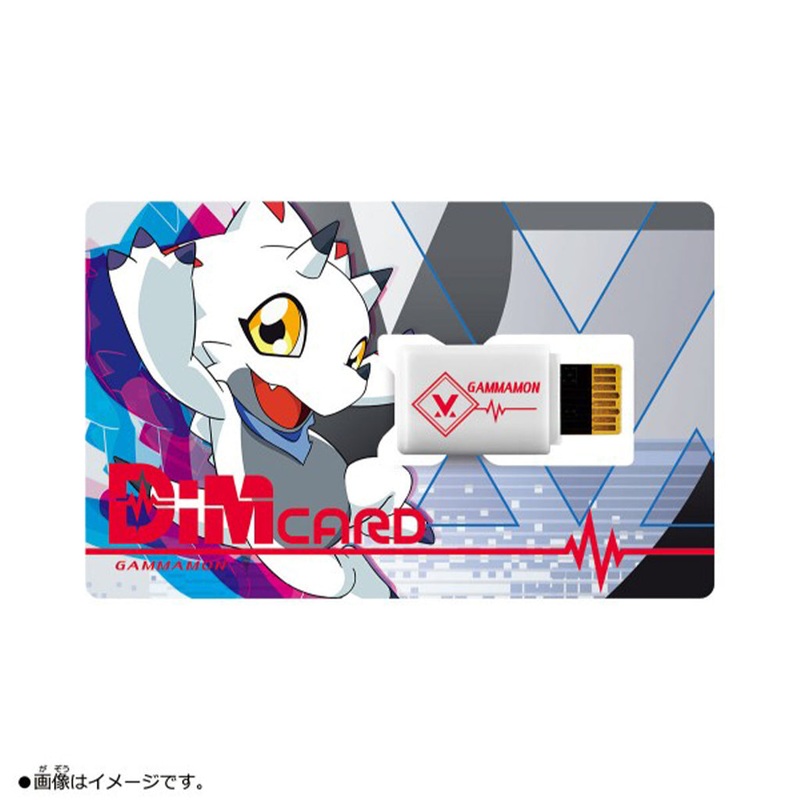 Bandai Dim Card -V1- Gammamon