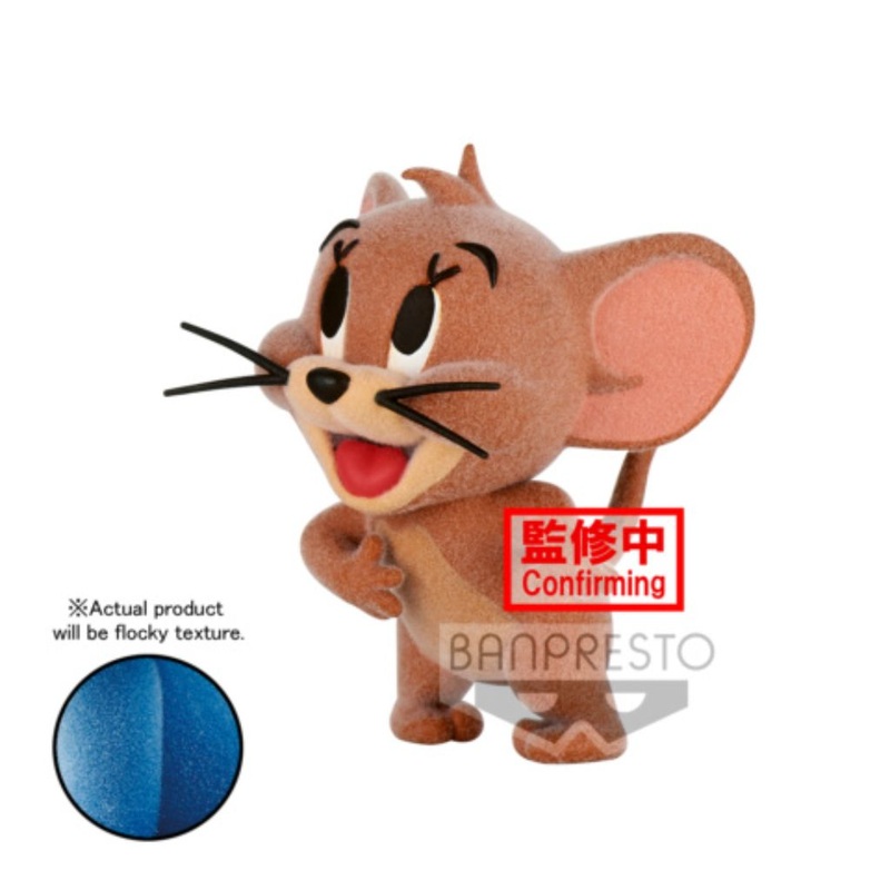 Banpresto Jerry – Tom & Jerry Fluffy Puffy
