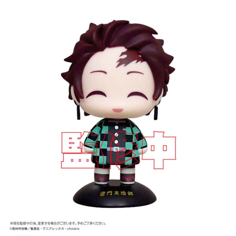 Takara Tomy YuraYura Head Tanjiro Kamado Smiling 02 Demon Slayer Kimetsu No Yaiba