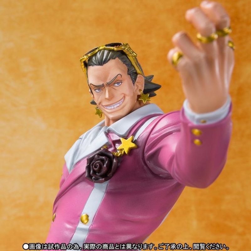 Bandai FZ Guild Tesoro One Piece Film Gold