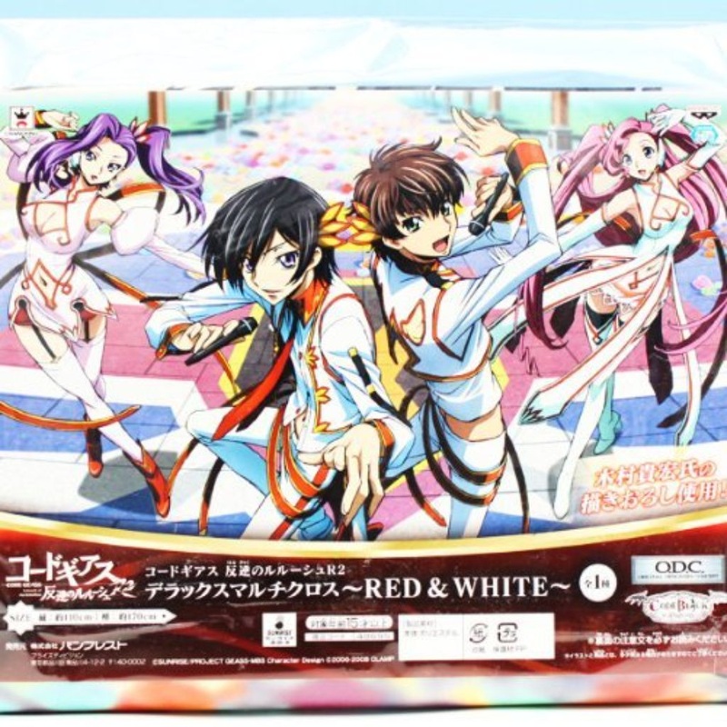 Banpresto Code Geass R2 Multi Cloth Red & White