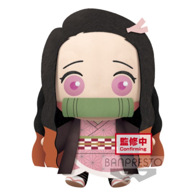Banpresto Nezuko Kamado Demon Slayer Kimetsu No Yaiba Super Big Plush
