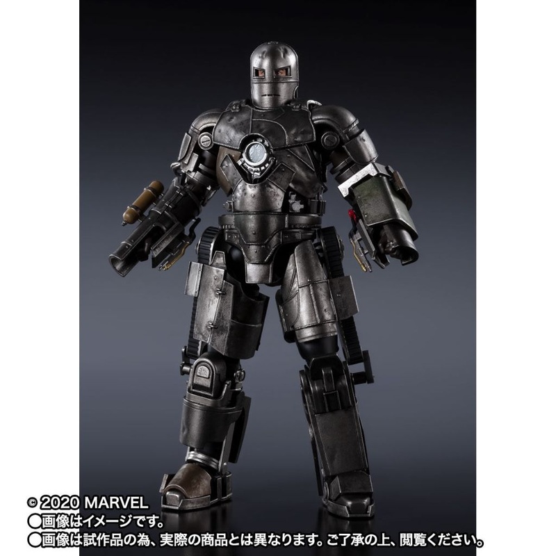Bandai SHF Iron Man Mark 1 -Birth Of Iron Man Edition-