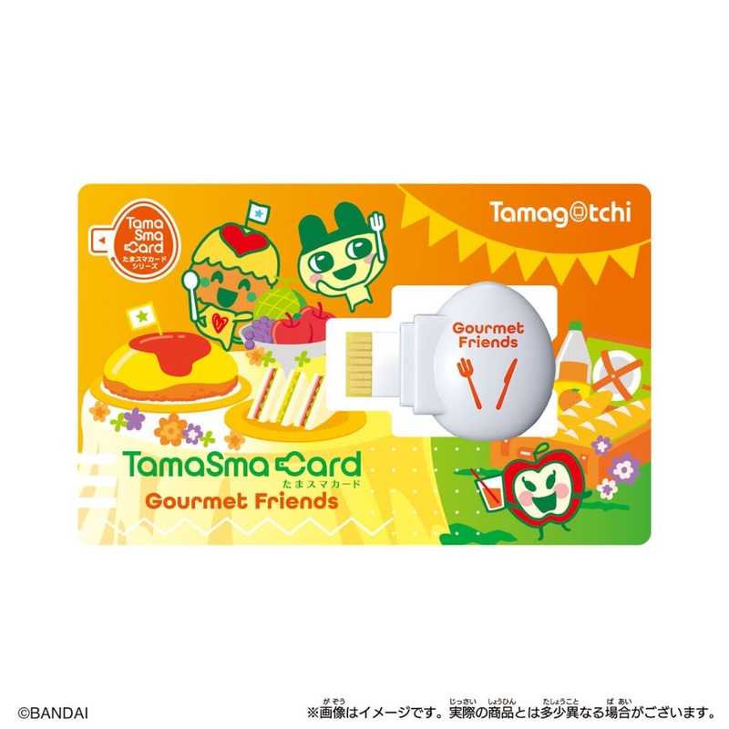 Bandai Tamagotchi Tamasma Gourmet Friends