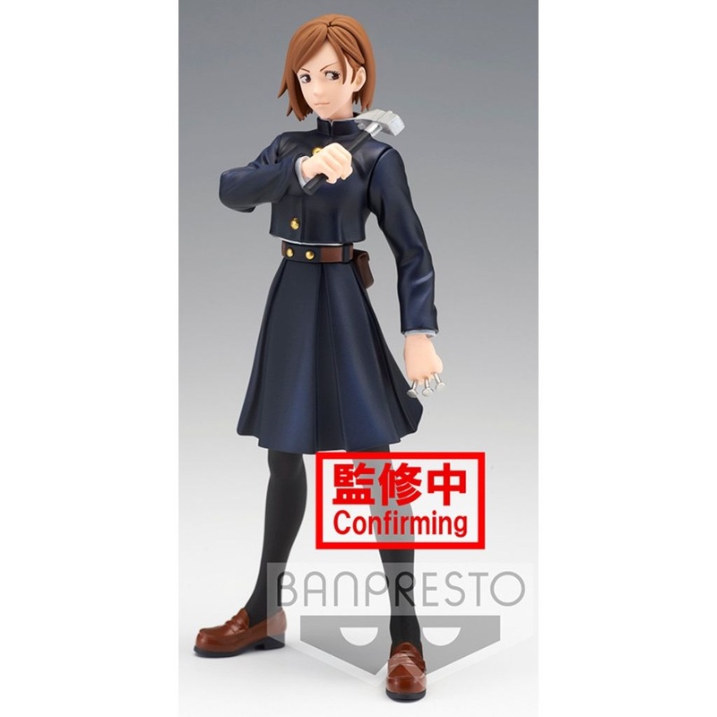 Banpresto Nobara Kugisaki Jukon No Kata Jujutsu Kaisen Nobara And Toge Figure