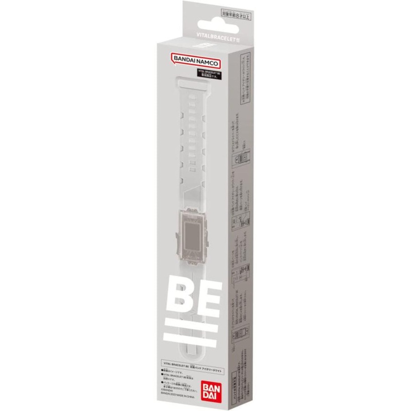 Bandai Vital Bracelet BE Replacement Band – Ivory White