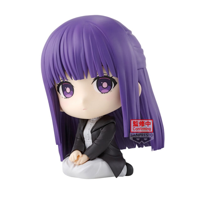 Banpresto Fern Sitting Figure Frieren: Beyond Journey’s End
