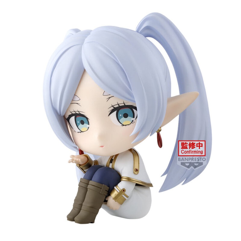 Banpresto Frieren Sitting Figure Frieren: Beyond Journey’s End