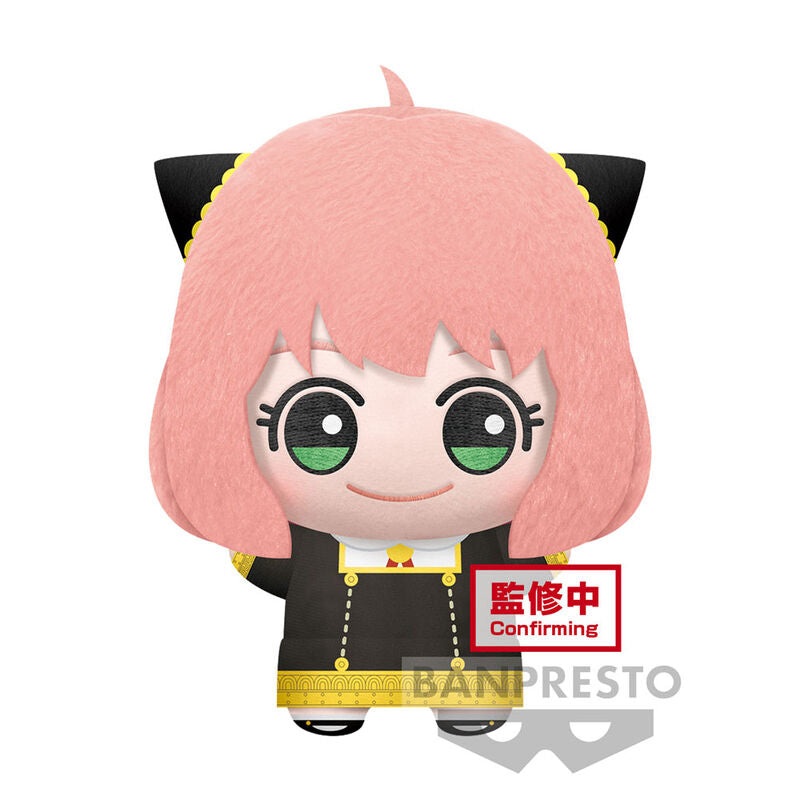 Banpresto Anya Forger Big Chibigurumi Spy x Family Plush