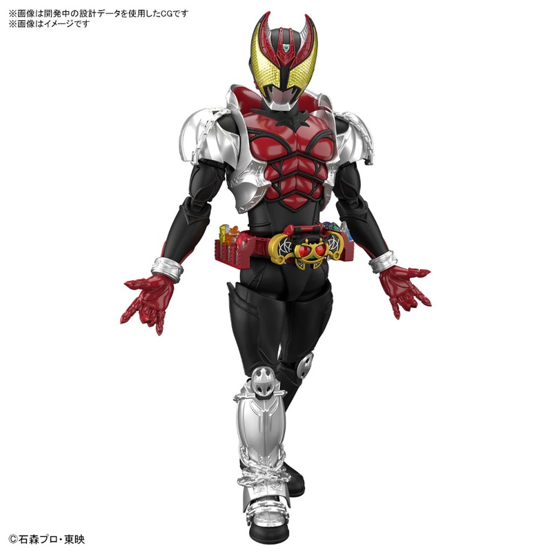 Bandai Masked Rider Kiva Figure-rise Standard Model Kit