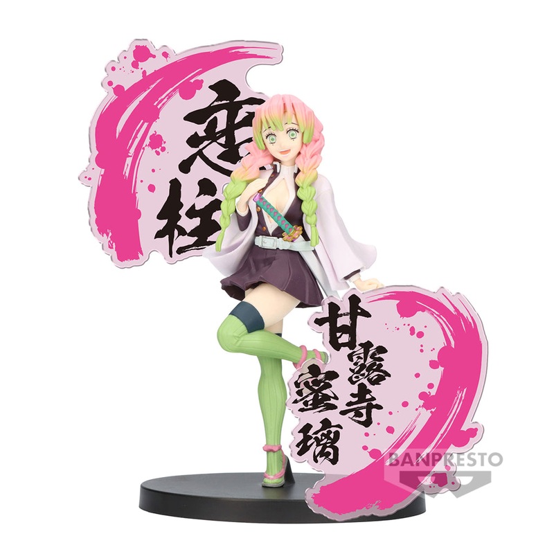 Banpresto Mitsuri Kanroji Demon Slayer Kimetsu No Yaiba Figure EX