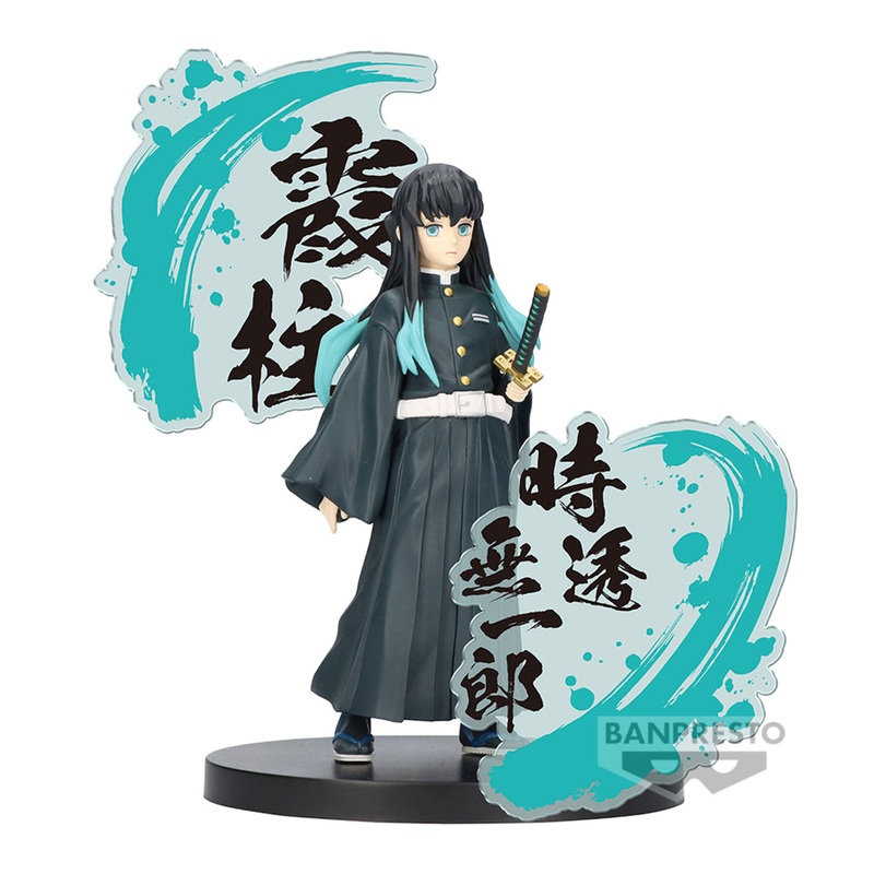 Banpresto Muichiro Tokito Demon Slayer Kimetsu No Yaiba Figure EX