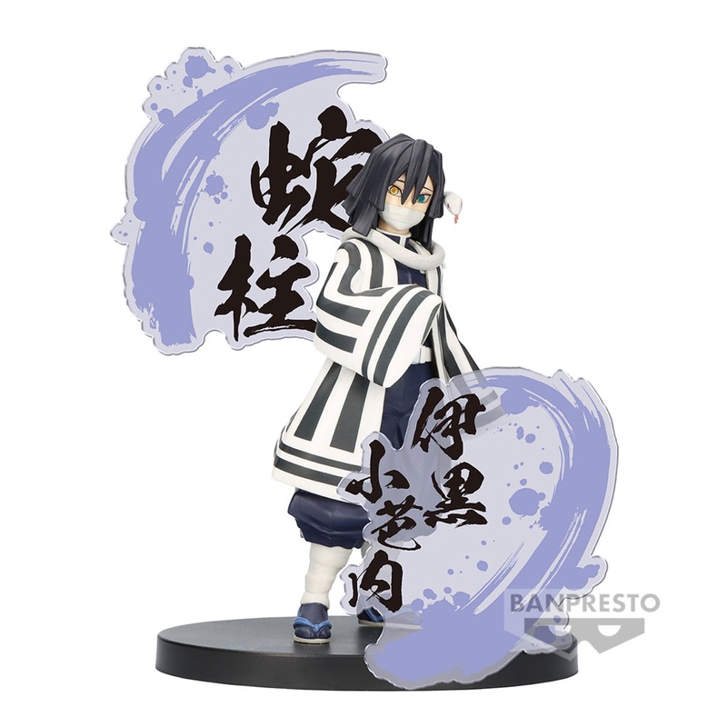 Banpresto Obanai Iguro Demon Slayer Kimetsu No Yaiba Figure EX