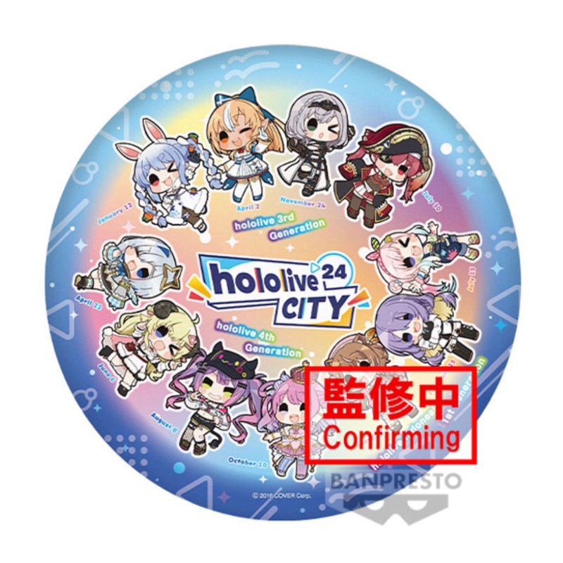 Banpresto Hololive City 24 Round Cushion Vol.3 Hololive